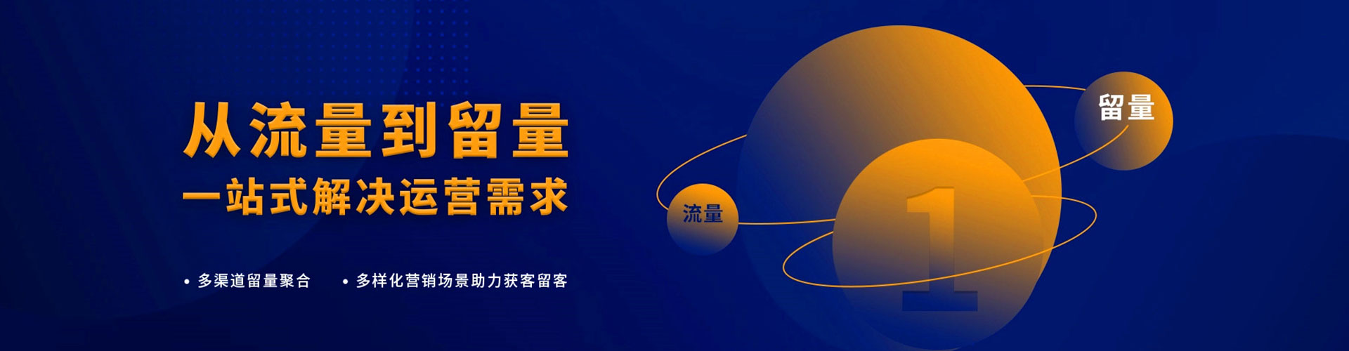 理县信息流代理