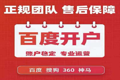 百度广告推广案例：低成本高效益