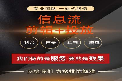 抖音信息流广告的受众分析与定位策略