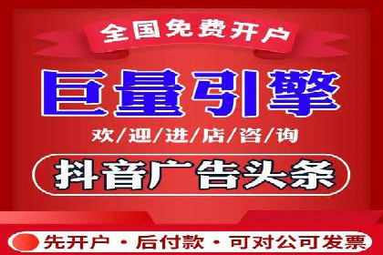 微博信息流营销效果评估方法